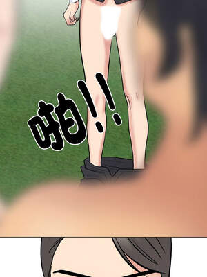 同事換換愛 231-232話[完結]_231_16_pwdr