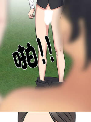 同事換換愛 231-232話[完結]_232_01_sdsy