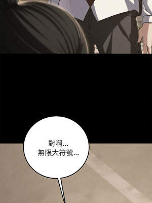 危險同學會 82-83話_82_01_rbih