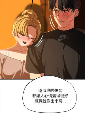 危險同學會 82-83話_82_05_xtot