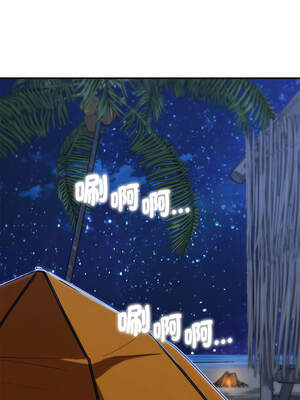 危險同學會 82-83話_82_06_myqn