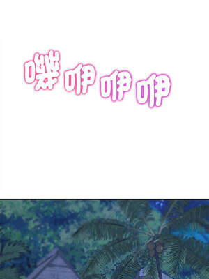 危險同學會 82-83話_82_09_jkmi