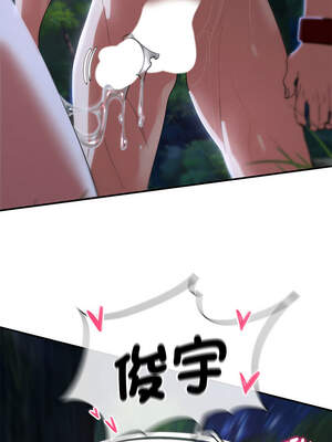 危險同學會 82-83話_82_19_dcow