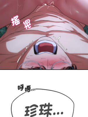 危險同學會 82-83話_82_21_gsod