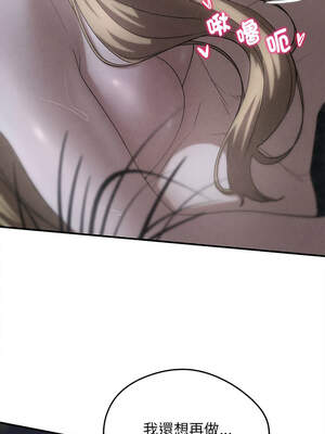 危險同學會 82-83話_83_01_mogy