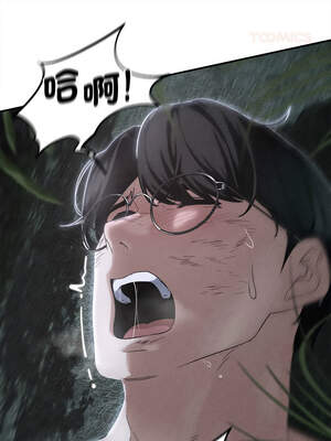 危險同學會 82-83話_83_02_wbph