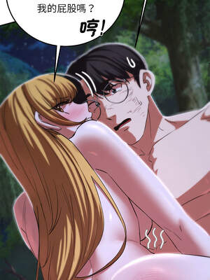 危險同學會 82-83話_83_05_suuq