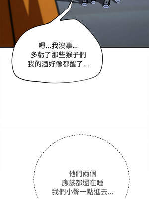 危險同學會 82-83話_83_07_skit