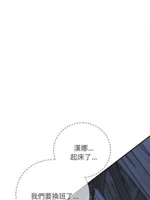 危險同學會 82-83話_83_08_npub