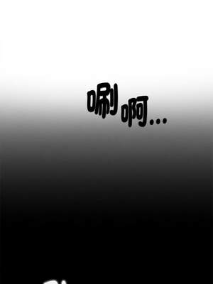 危險同學會 82-83話_83_13_tbnl