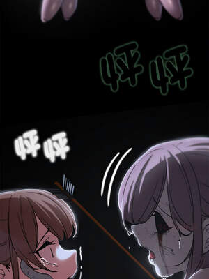 危險同學會 82-83話_83_15_odjo