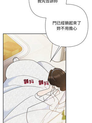 吞噬暗夜 51-52話_51_02_utsx