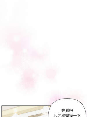 吞噬暗夜 51-52話_51_05_lgfk