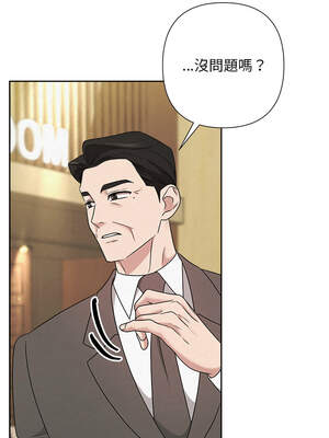 吞噬暗夜 51-52話_51_11_vxsi