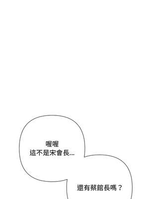 吞噬暗夜 51-52話_51_13_oxeo