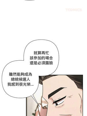 吞噬暗夜 51-52話_51_14_hwce