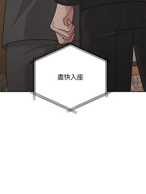 吞噬暗夜 51-52話_51_16_snms