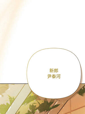 吞噬暗夜 51-52話_51_18_nfrt