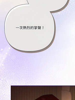 吞噬暗夜 51-52話_52_04_eivh