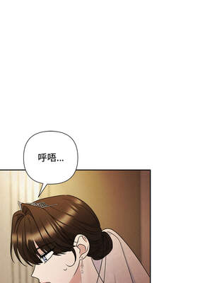 吞噬暗夜 51-52話_52_05_puxc