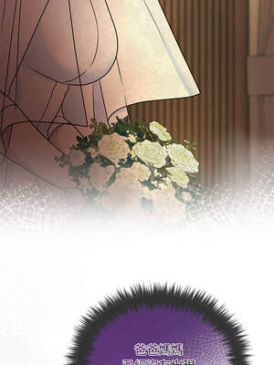 吞噬暗夜 51-52話_52_08_tnsh