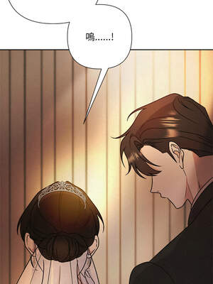 吞噬暗夜 51-52話_52_11_duun