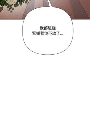 吞噬暗夜 51-52話_52_13_ohiq
