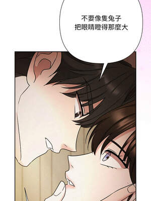 吞噬暗夜 51-52話_52_18_lfxb