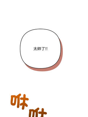 吞噬暗夜 51-52話_52_20_igyj