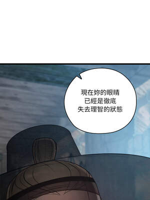 親密寶鑑 35-36話_35_01_nvjc