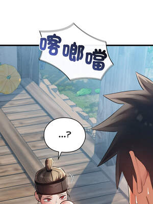 親密寶鑑 35-36話_35_04_rtsq