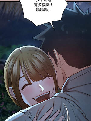 親密寶鑑 35-36話_35_06_tjia