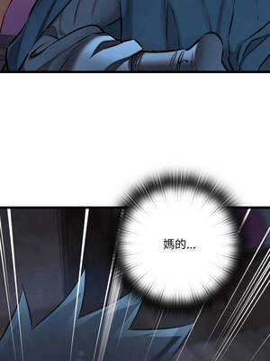 親密寶鑑 35-36話_35_08_latn