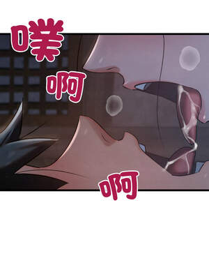 親密寶鑑 35-36話_35_10_femt