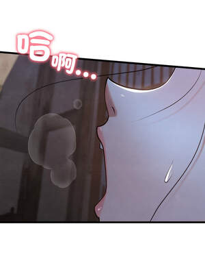 親密寶鑑 35-36話_35_12_xpsi