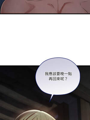 親密寶鑑 35-36話_35_13_bjxn