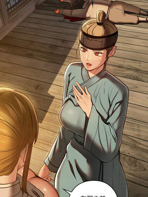 親密寶鑑 35-36話_35_17_dhat