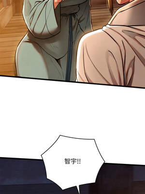 親密寶鑑 35-36話_36_01_geul