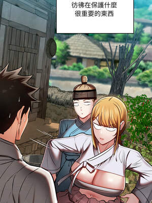 親密寶鑑 35-36話_36_04_ddsd