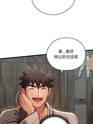 親密寶鑑 35-36話_36_08_qkcq