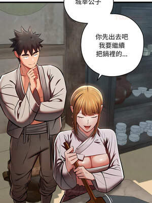 親密寶鑑 35-36話_36_09_brjl