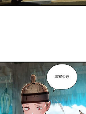 親密寶鑑 35-36話_36_12_wuxa