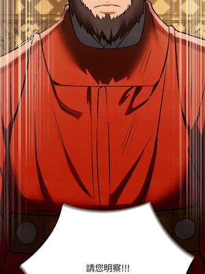 親密寶鑑 35-36話_36_14_rixk