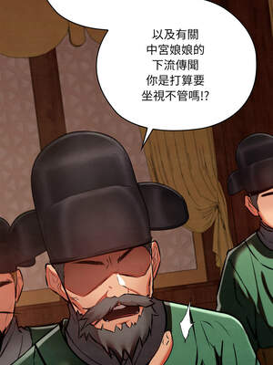 親密寶鑑 35-36話_36_15_hjag