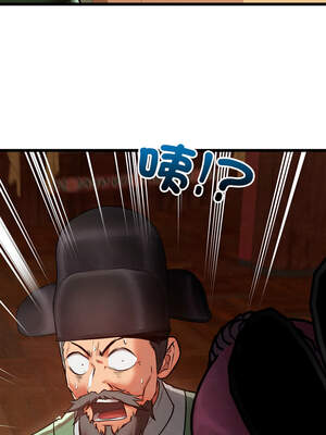 親密寶鑑 35-36話_36_16_beks