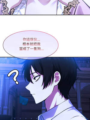 異世界騎士團長 33-34話_33_02_tshx