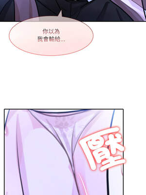 異世界騎士團長 33-34話_33_03_wblu