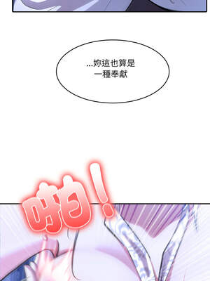 異世界騎士團長 33-34話_33_09_iefp