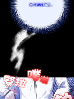 異世界騎士團長 33-34話_33_11_ektv