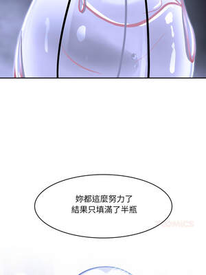 異世界騎士團長 33-34話_33_13_qymd